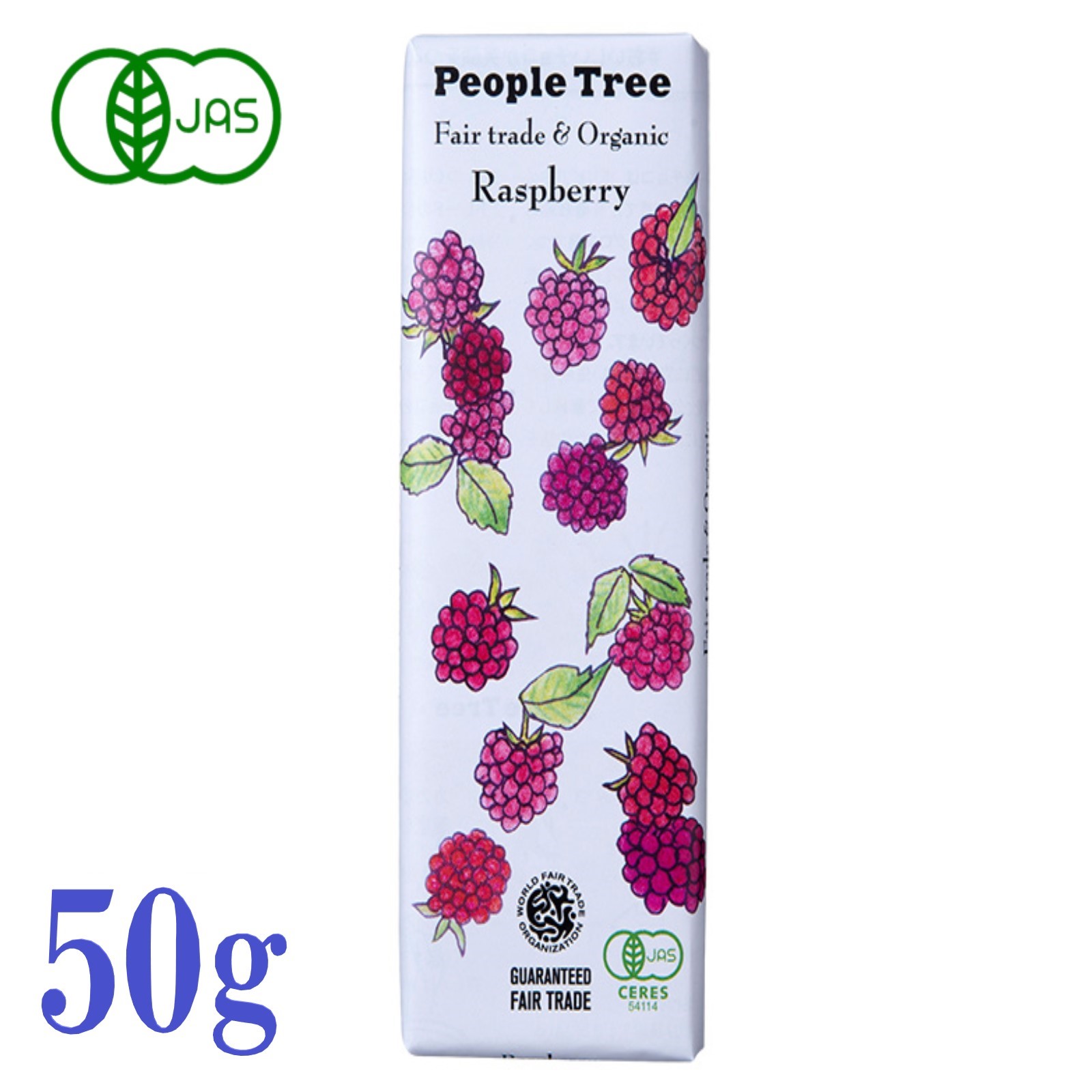 ピープルツリー 板チョコ オーガニック ラズベリー チョコレート 50g カカオ32％ フェアトレード 有機J..