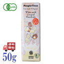 ピープルツリー 板チョコ オーガニック ウィズ グラウンドヘーゼルナッツ 50g フェアトレード People Tree 有機JAS EU有機認証取得 べジシリーズ