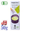 ピープルツリー 板チョコ オーガニック 抹茶 ホワイト・ライスキノアパフ 45g フェアトレード People Tree 有機JAS EU有機認証取得