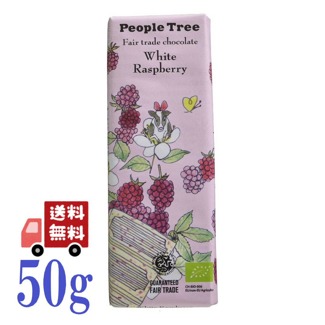  ڥѥå ԡץĥ꡼ ĥ祳 ˥å ۥ磻ȥ饺٥꡼ 50g եȥ졼 People Tree ͭ...