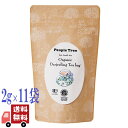 ピープルツリー オーガニック ダージリンティー ティーバッグ 2g×11個 有機 紅茶 フェアトレード インド 春摘み