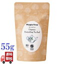 ピープルツリー PeopleTree オーガニック ダージリンティー リーフ 55g 有機 紅茶 フェアトレード インド