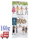 ピープルツリー PeopleTree コーヒー 粉 レギュラー 160g タンザニア フェアトレード アラビカ種 フルーティー 中深煎り キリマンジャロ