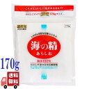 あらしお (赤ラベル) 170g 海の精 海水100% 海水塩 ミネラル 自然塩 食塩