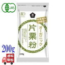 ムソー オーガニック 片栗粉 200g 欧州産 有機馬鈴薯 有機JAS ナチュラル 安全 から揚げ お菓子作り