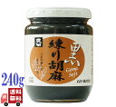 ムソー 練り胡麻 黒 210g 黒胡麻 ペースト 和え物 ごまだれ ごまみそ セサミン 調味料 ゴマ ごま