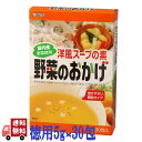 ムソー 洋風スープの素 野菜のおかげ ( 国産野菜 ) 徳用 5g × 30包 国内産 野菜使用 顆粒タイプ