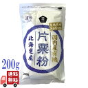 ムソー 国内産有機片栗粉 200g 有機じゃがいも 遺伝子組換え原料不使用 国産