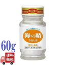 やきしお 塩 本体 60g 食卓瓶 海の精 焼塩 焼き塩 国産 ヤキシオ 海水塩 ミネラル 自然塩 食塩 しお 詰め替え 詰替 詰め替え用 調味料 伊豆大島 自然海塩 ミネラルたっぷり 本格焼き塩