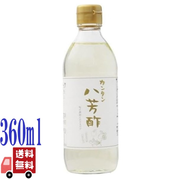 ムソー カンタン八芳酢 360ml 化学調味料不使用 合わせ酢 国産米酢 りんご酢 昆布かつおだし 瀬戸内レモン果汁入り