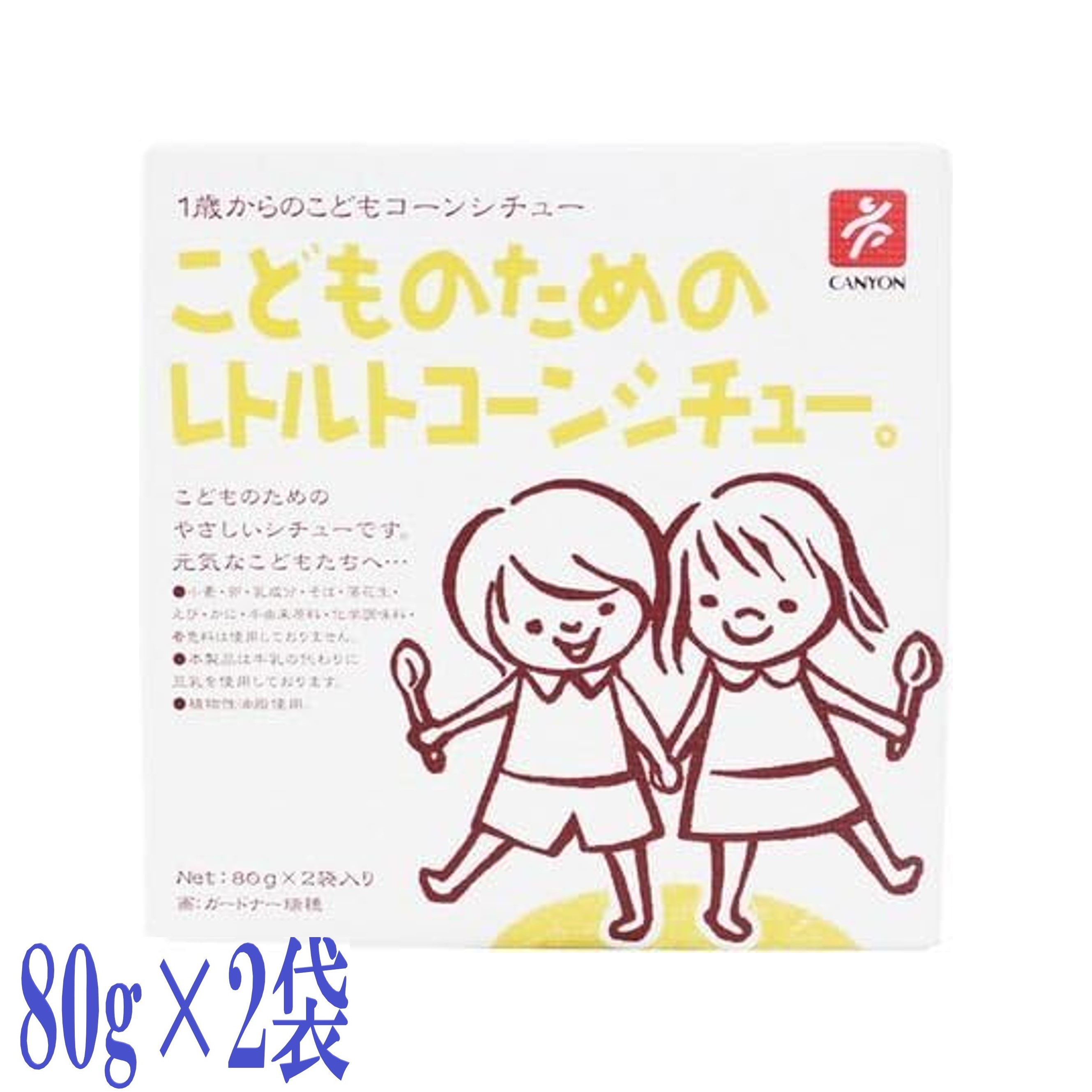 類似商品はこちらキャニオン こどものための レトルト カレー 620円～キャニオン こどものための レトルトハヤシ 8620円～ムソー 直火焙煎 クリームシチュールゥ 120690円～北海道産 生クリーム の たまねぎ クリーミー680円～得用 淡路島産 たまねぎスープ 顆粒 32杯分680円～6個セット にしきや レトルト こどもカレー・2,400円ベジタリアンのための野菜カレー 200g 桜井580円～6個セット にしきや レトルト こども カレー2,320円8個セット にしきや レトルト こども カレー2,670円新着商品はこちら2024/5/15ピープルツリー PeopleTree コーヒー1,680円～2024/5/14今岡製菓 抹茶くず湯 20g×6袋 粉末清涼飲460円～2024/5/14賞味期限2024.7.31のためお値下げ アリ976円～再販商品はこちら2024/5/17北海道産 生クリーム の たまねぎ クリーミー680円～2024/5/16賞味期限2024.7.24のためお値下げ ルブ242円～2024/5/16賞味期限2024.9.27のためお値下げ ルブ304円～2024/05/18 更新 キャニオン こどものための レトルトコーンシチュー 80g×2 国産野菜使用 淡路産玉ねぎ キャニオンスパイス 1歳から まろやか やさしい 淡路産たまねぎに、たっぷりのコーン、そして豆乳でクリーミーに仕上げたやさしい味のコーンシチューです。小麦・卵・乳成分・そば・落花生・えび・かに・牛由来原料は使用しておりません。油は植物性油脂を使用しており、量を抑えて作っておりますので、温めなくてもおいしくお召し上がりいただけます。工夫次第でオムライスやパスタにかけるなど様々なお子様料理にご使用いただけます。賞味期限：1年間内容量：80g×2袋イラスト：ガードナー瑞穂【原材料】野菜（とうもろこし、玉ねぎ、人参、じゃがいも）、豆乳、鶏がらスープ、コーンピューレ、植物油脂（菜種）、大麦ピューレ、粗糖、かぼちゃピューレ、でん粉、食塩、酵母エキス、（一部に大豆・鶏肉を含む）【含有アレルギー情報】大豆・鶏肉 5