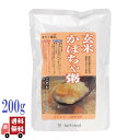 コジマフーズ 玄米 かぼちゃ粥 200g 有機 うるち玄米 100% 粥 お粥 ヘルシー 健康 プレゼント