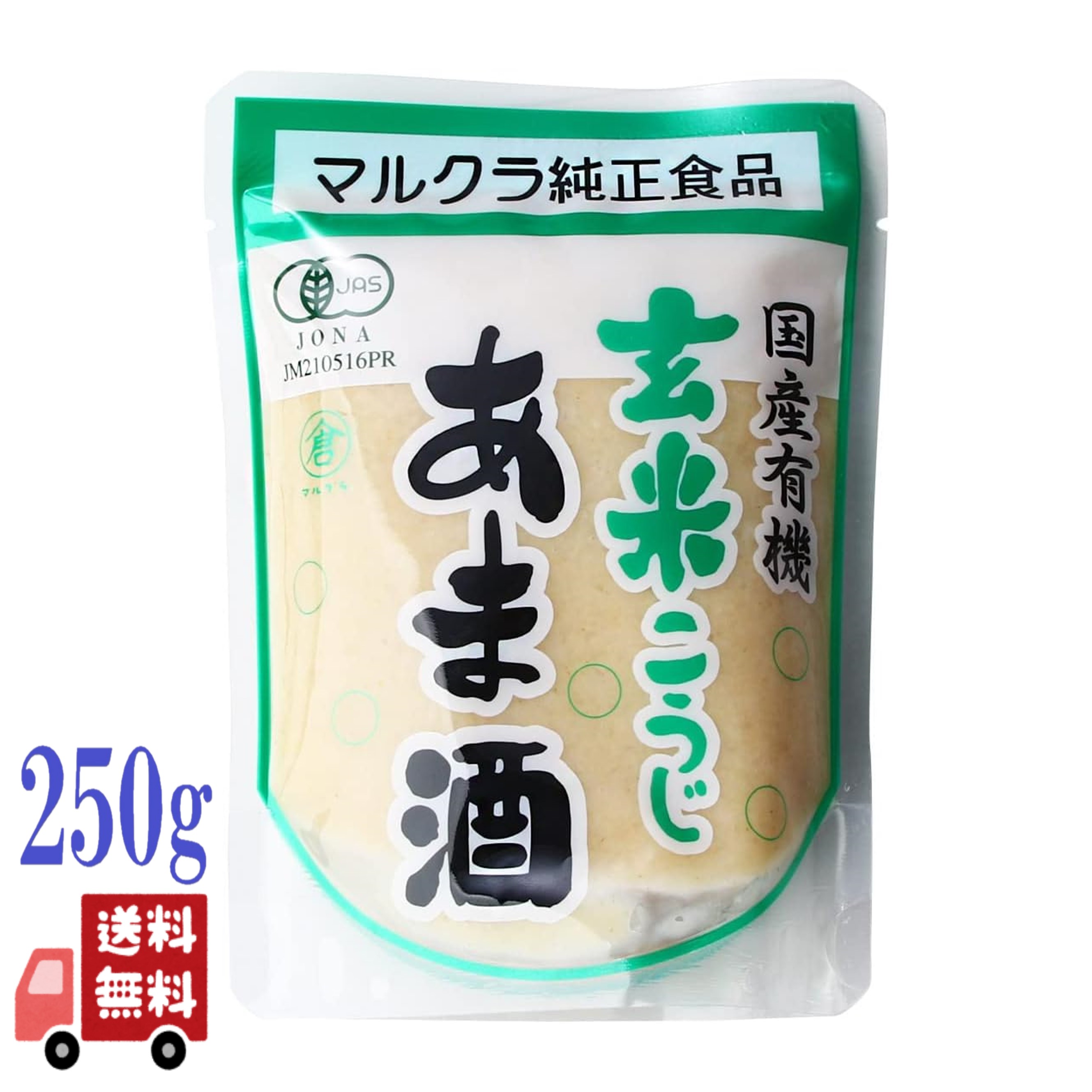 類似商品はこちらマルクラ 国産 有機 白米こうじ あま酒 25740円～マルクラ 白米あま酒 250g 麹 無添加 発540円～マルクラ 国産 有機 乾燥 玄米こうじ 5001,390円～マルクラ 国産 有機 乾燥 白米こうじ 5001,3...