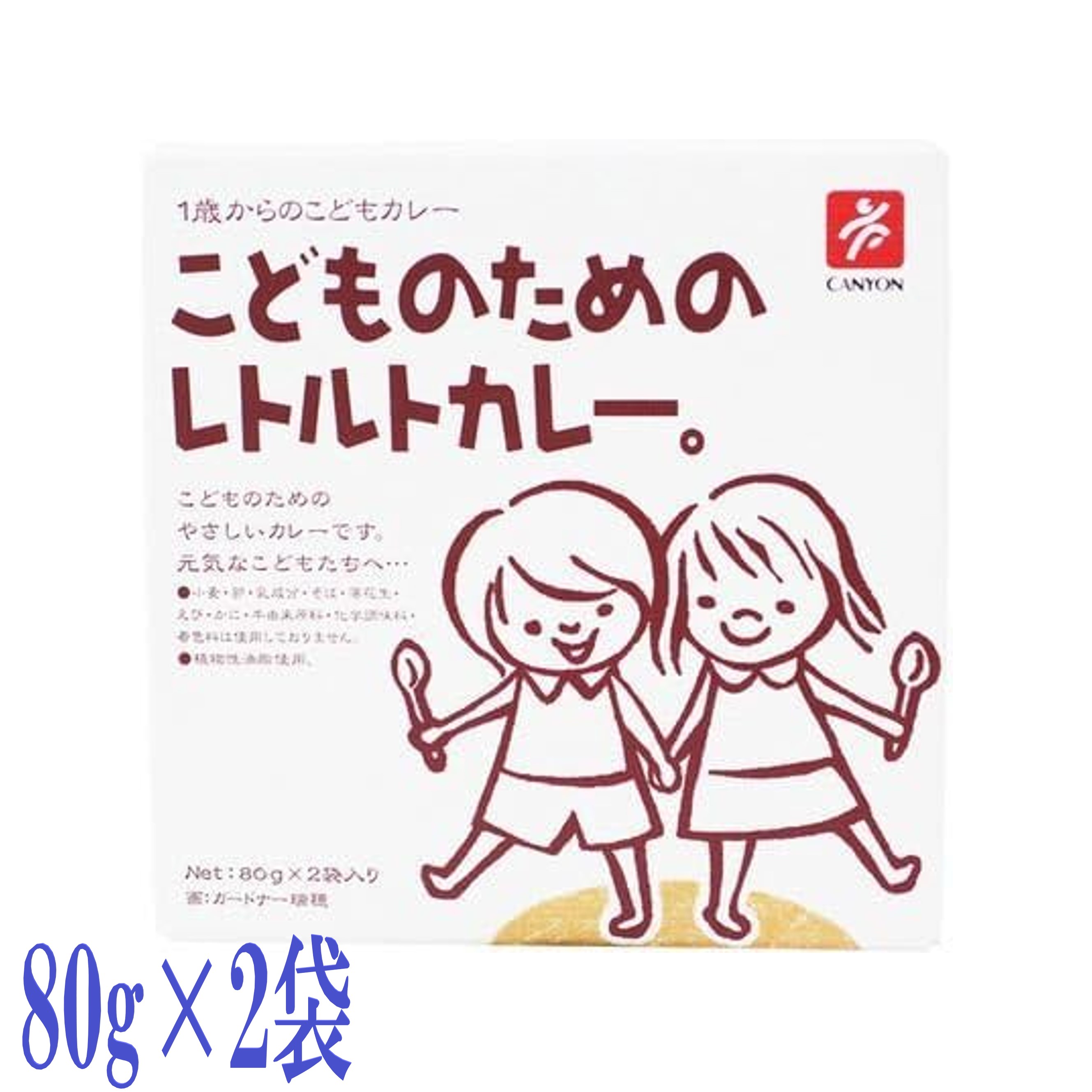 キャニオン こどものための レトルト カレー 80g×2 国産野菜使用 淡路産玉ねぎのサムネイル