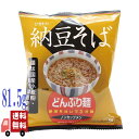 トーエー どんぶり麺 納豆そば 81.5g ノンカップメン 国内産ひきわり納豆 国産小麦粉 国産そば粉 無添加