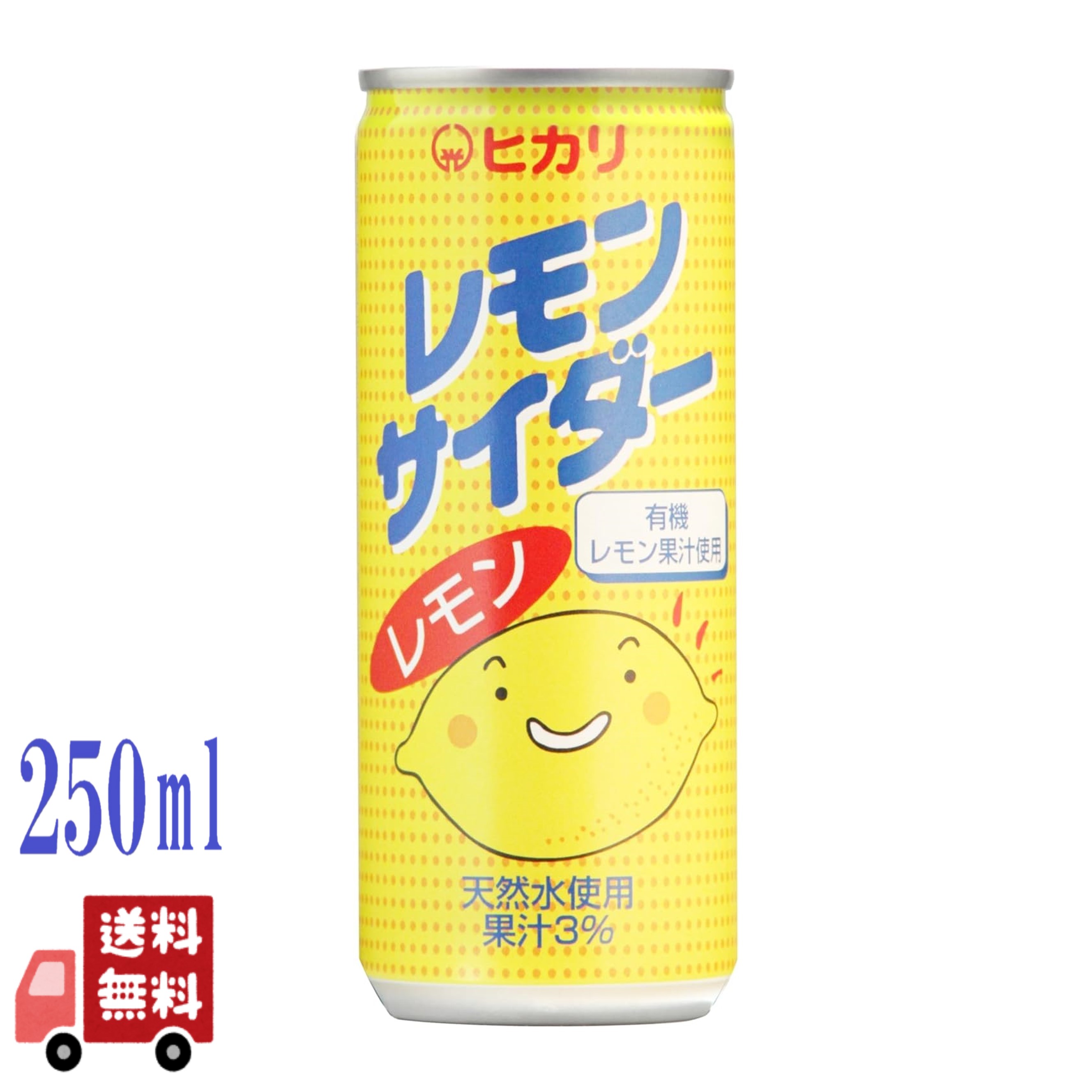 ヒカリ レモンサイダー 250ml 缶 缶ジュース 炭酸飲料 有機レモン 飲料 ドリンク 香料不使用 光食品 焼酎