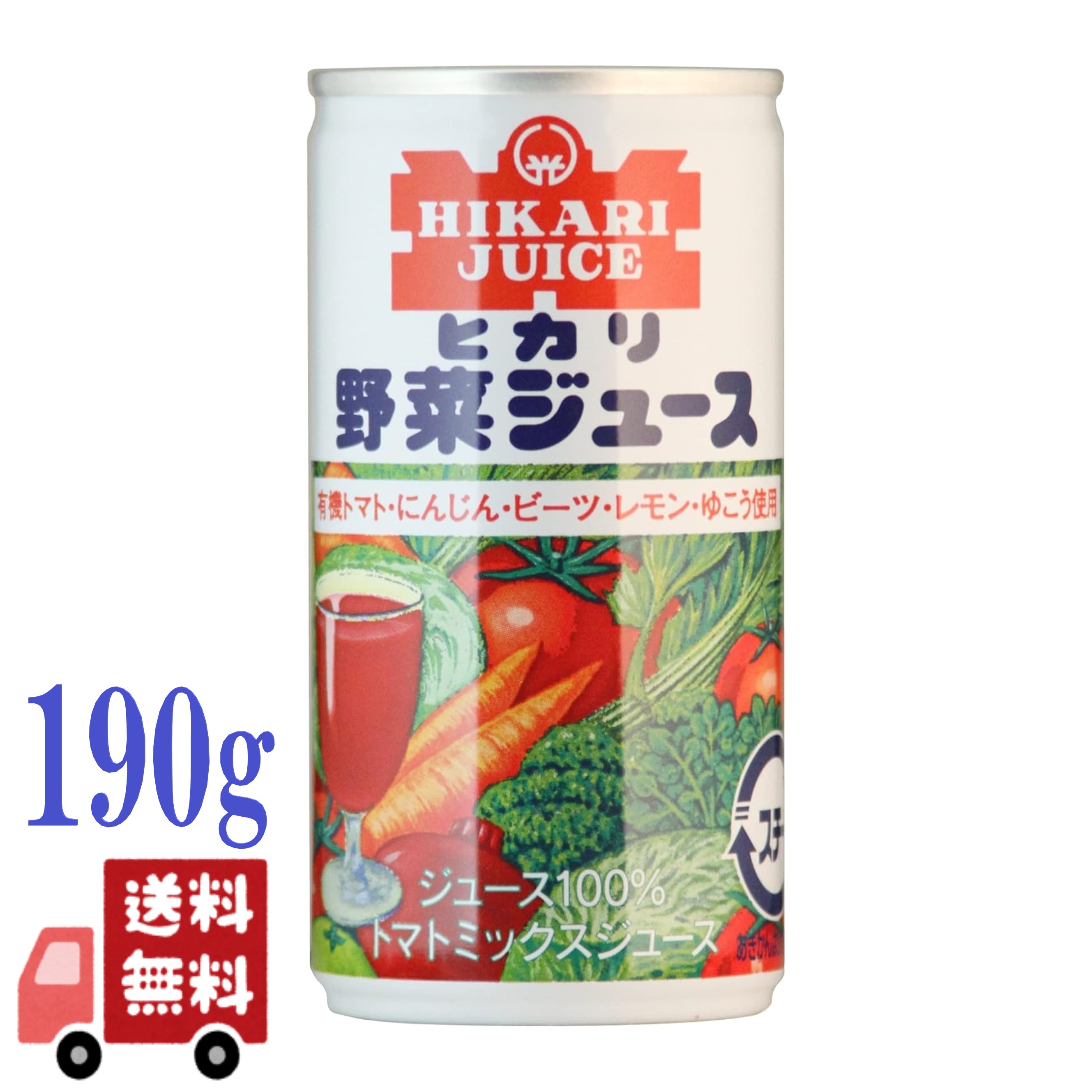 ヒカリ 有機 野菜ジュース 190g 有塩 光食品 オーガニック ミックスジュース トマトジュース 香料 保存料 着色料 酸味料不使用