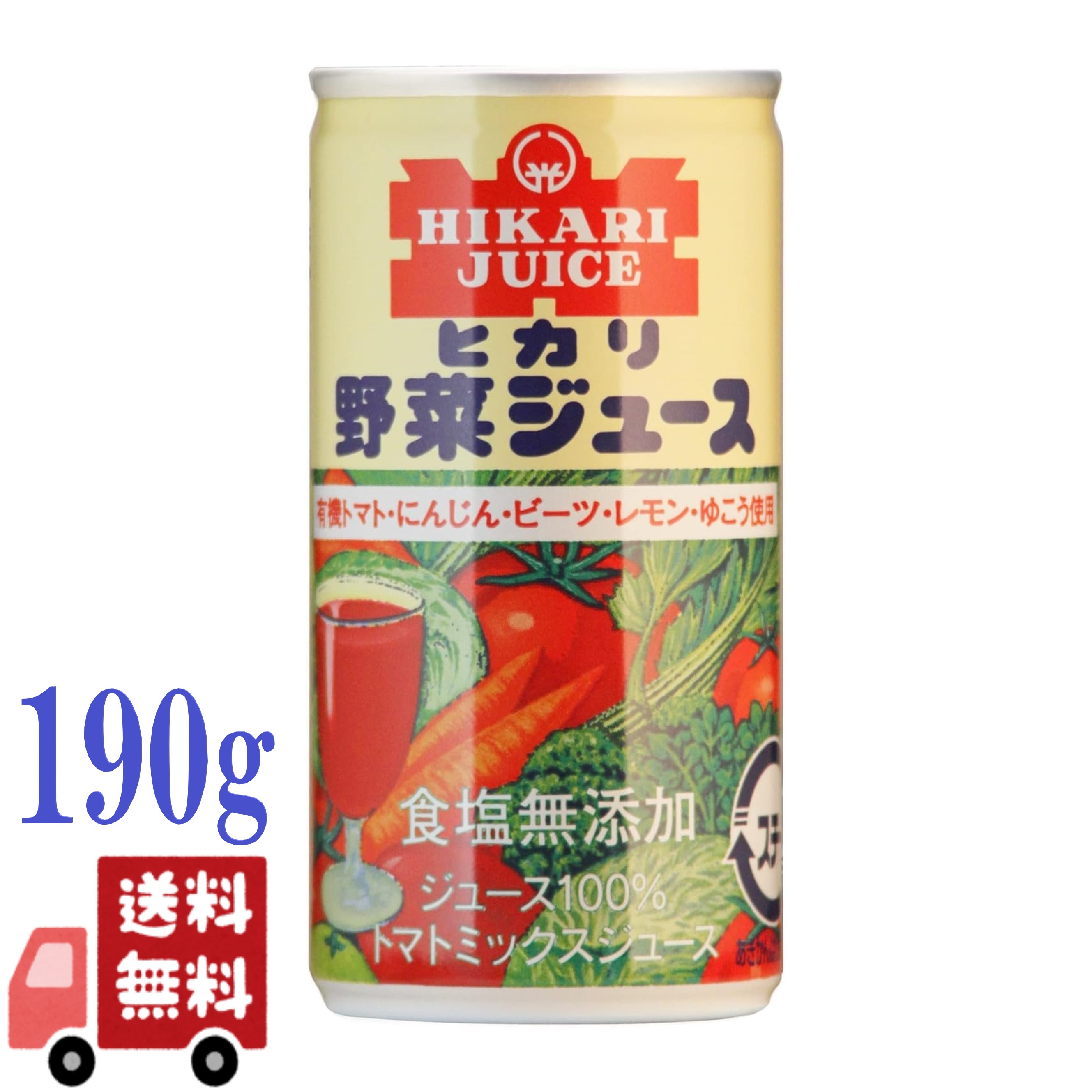 ヒカリ 有機 無塩 野菜ジュース 190g 