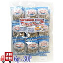 阿川食品 アーモンドフィッシュ お徳用 6g×30袋入 小袋タイプ 小魚とアーモンド 酒のあて おやつ おつまみ カルシウム補給 常温保存