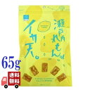 まるか食品 いか天 瀬戸内レモン 味 65g 瀬戸内産レモン使用 サクサク食感 レモン風味 のいか天 おつまみ おやつに 国産いか使用