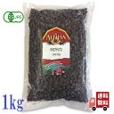 アリサン 有機 キャロブチップス 1kg オーガニック 有機JAS カフェインレス 製菓材料 製菓 お菓子作り チョコレート キャロブ アイスクリーム クッキー...