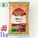 アリサン 有機ポップコーン 1kg (1キロ) オーガニック 有機JAS 無添加 お菓子 ALISHAN とうもろこし コーン その1