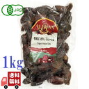 アリサン 有機ナツメヤシ マジョール種 1kg マジョール デーツ 無添加 有機デーツ ドライデーツ マジョールデーツ なつめやし ナツメヤシ 有機 ドライフル...