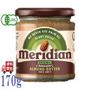 アリサン 無塩 アーモンドバター 170g オーガニック 有機アーモンド のみ使用 ロースト アーモンド 香ばしい ペースト トースト 乳化剤不使用