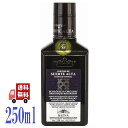 訳あり 割引品 賞味期限2026.1.13 スエルテアルタ EXV オリーブオイル クパージュ 250ml スペイン 有機JAS オーガニック エキストラヴァージン ポリフェノール 刺身 カルパッチョ パン サラダ ドレッシング 調味料