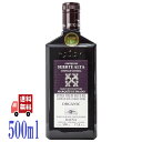 訳あり 割引品 賞味期限2026.1.17 スエルテアルタ EXV オリーブオイル クパージュ 500ml スペイン 有機JAS オーガニック エキストラヴァージン ポリフェノール 刺身 カルパッチョ パン サラダ ドレッシング 調味料