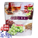カネ松製茶 ぶどう麦茶 水出し ティーバッグ 3g×10包入 国産大麦 ・ ぶどう フレーバーティー