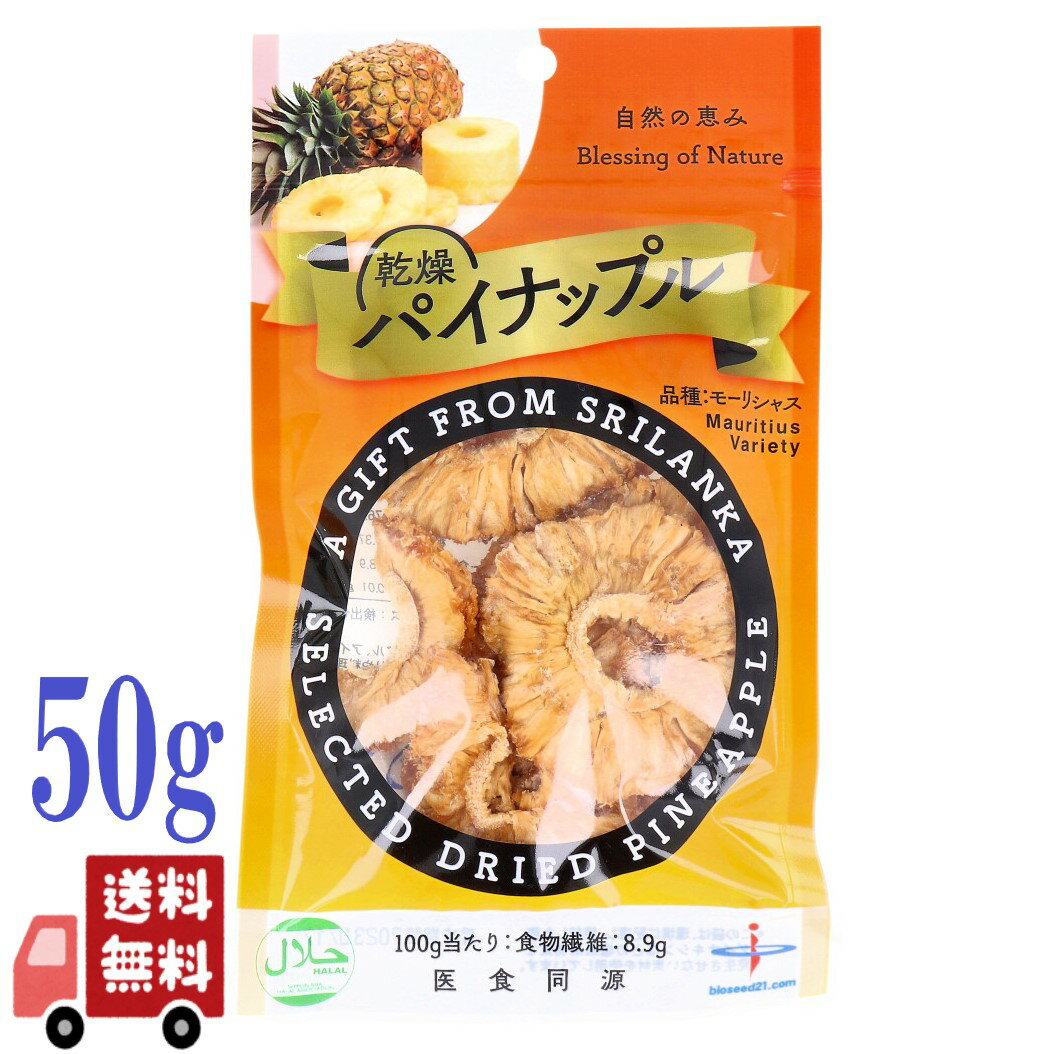 ̣2024.8.21ΤᤪͰ ѥʥåץ ⡼ꥷ㥹 50g ɥ饤ե롼 źʪ̵ź 󥫻