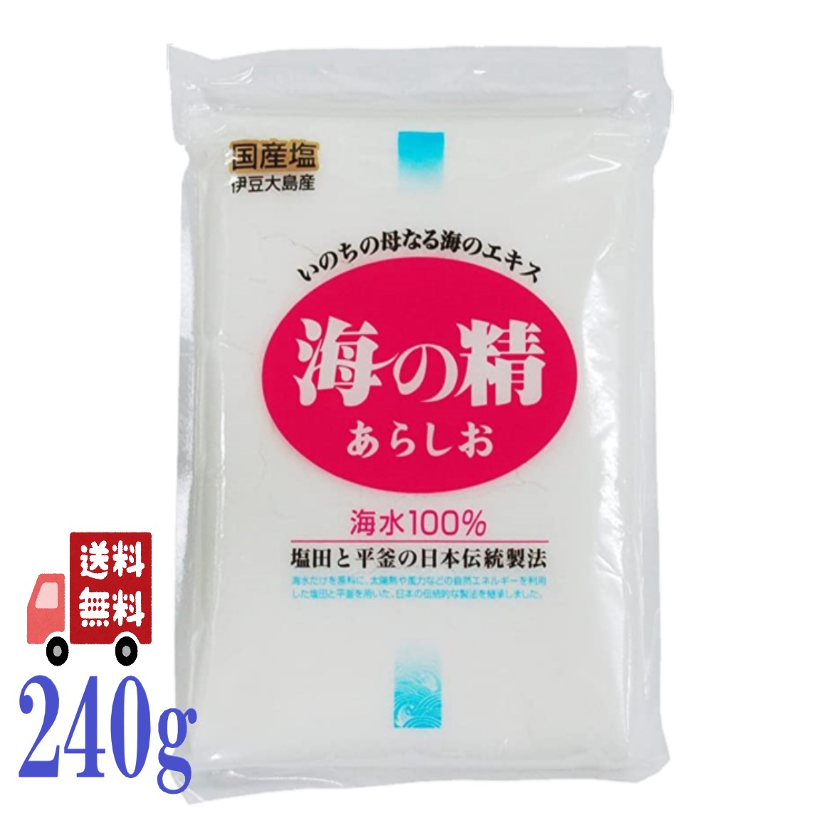 海の精 あらしお (赤ラベル) 240g 海水100％ 海水塩 ミネラル 自然塩 食塩