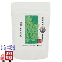 黒姫和漢薬 野草茶房 よもぎ茶 2.5g×32包 無添加 健康サポート まろやか ノンカロリー ポリフェノール ティーバッグ スタンドパック ノンカフェイン