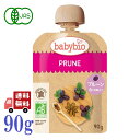 ベビービオ babybio 有機 ベビースムージー 90g (プルーン) スムージー オーガニック フルーツ 無添加 お出かけ