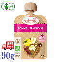 ベビービオ babybio 有機 ベビースムージー 90g (アップル・ラズベリー) スムージー オーガニック フルーツ 無添加 お出かけ