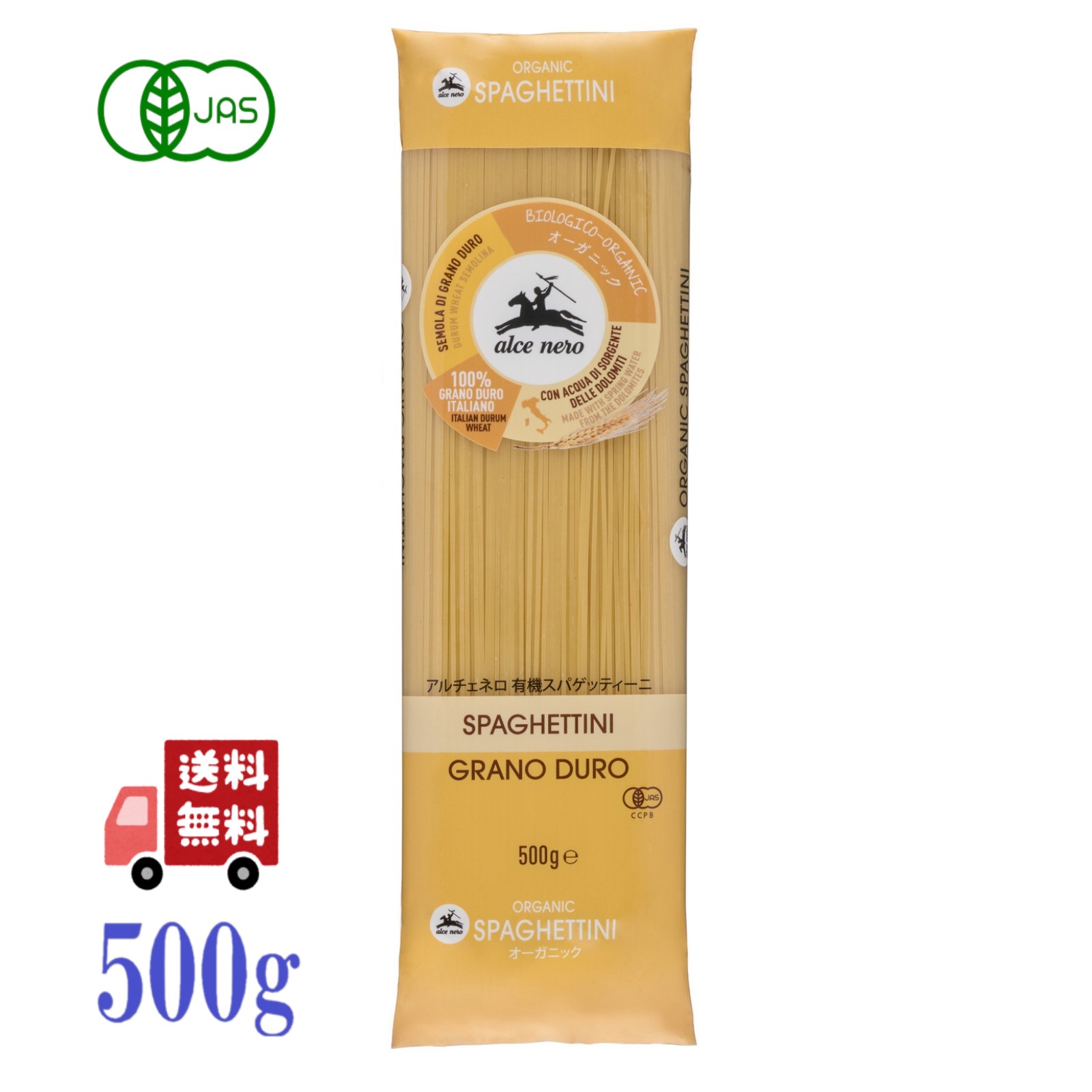 ͥ ͭ ѥåƥ 500g ˥å 󥰥ѥ ѥ pasta ꥢ ǥॻ