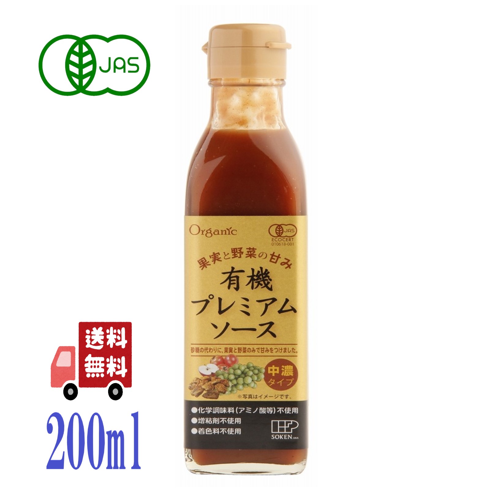 砂糖の代わりに果実と野菜で甘みを出した、中濃タイプの有機ソースです。 調味料（アミノ酸等）、増粘剤、着色料不使用です。類似商品はこちら創健社 有機 ダイストマト缶 400g 有機J880円～創健社 有機 ホールトマト缶 400g 有機J750円～アルチェネロ 有機 パスタソース トマト＆バジ1,200円～アルチェネロ 有機 パスタソース トマト＆香味1,200円～アルチェネロ 有機 パスタソース アラビアータ1,200円～賞味期限2024.11.10のためお値下げ ア1,020円～賞味期限2024.11.11のためお値下げ ア1,020円～賞味期限2025.3.22のためお値下げ アル1,080円創健社 有機栽培完熟トマト使用　トマトケチャッ950円～新着商品はこちら2024/5/19すだち さわやか のど飴 80g 大丸本舗 徳478円～2024/5/19創健社 とろろうどん 330g 国産小麦粉 650円～2024/5/19創健社 地中海の天日塩 700g 海水塩 南イ640円～再販商品はこちら2024/5/19賞味期限2024.7.20のためお値下げ ルブ288円～2024/5/19ムソー 国内産有機片栗粉 200g 有機じゃが640円～2024/5/19創健社 あわめん 200g あわ麺 無添加 715円～2024/05/19 更新 創健社 有機プレミアムソース 200ML 砂糖の代わりに果実と野菜で甘みを出した、中濃タイプの有機ソース ○砂糖の代わりに果実と野菜で甘みを出した、中濃タイプの有機ソースです。○食塩以外の原材料はすべて有機認証品。○南イタリアの伝統的な製法で作られた天日塩を使用しています。?有機デーツと有機ぶどうの濃縮果汁で仕上げたまろやかな味です。○化学調味料（アミノ酸等）、増粘剤、着色料不使用○有機JAS認証品。原材料(原産地記載)有機デーツ濃縮果汁（チュニジア）、有機野菜・果実（有機トマトペースト（アメリカ）、有機りんごピューレ（トルコ））、有機ぶどう濃縮果汁（アルゼンチン）、有機醸造酢（ドイツ、アルゼンチン、アメリカ）、食塩（イタリア）、有機ぶどう酢（イタリア）、有機小麦澱粉（イタリア）、有機香辛料、（一部に小麦・りんごを含む）原材料(一括表示ラベル)有機デーツ濃縮果汁（ベルギー製造）、有機野菜・果実（有機トマトペースト、有機りんごピューレ）、有機ぶどう濃縮果汁、有機醸造酢、食塩、有機ぶどう酢、有機小麦澱粉、有機香辛料、（一部に小麦・りんごを含む）保存方法・注意事項保存方法：直射日光・高温多湿を避け常温暗所保存○本品製造工場では「乳成分」・「えび」を含む製品を生産しています。○開栓後は冷暗所に保存の上、できるだけ早めにお召し上がり下さい。召し上がり方・使い方よく振ってご使用下さい。 5