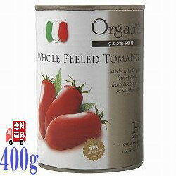 よく一緒に購入されている商品ココミ 有機ココナッツミルク 400ml スリ1,100円～類似商品はこちら創健社 有機 ダイストマト缶 400g 有機J880円～アルチェネロ 有機 パスタソース トマト＆バジ1,200円～アルチェネロ 有機 ...