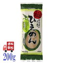 創健社 ひえめん 乾麺 200g ひえ麺 無添加 化学調味料不使用 自然食品 小麦粉不使用