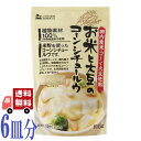 創健社 お米と大豆の コーンシチュールウ 135g 植物性 シチュールウ 米粉 大豆 粉末 コーン 国産 油脂不使用 ヴィーガン対応 シャロット 原料国
