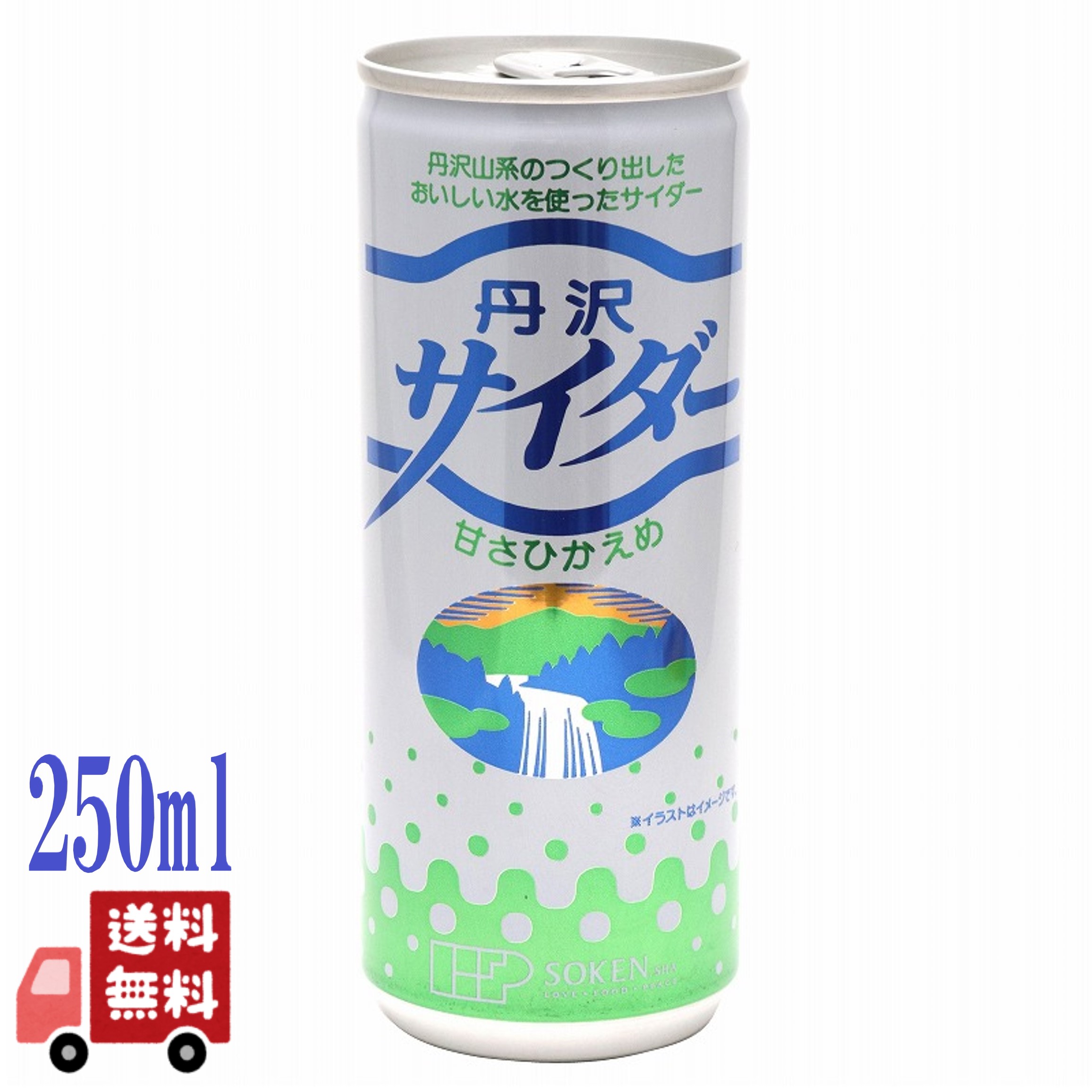 創健社 丹沢 サイダー 250ml ソーダ 炭酸飲料 缶 甘さひかえめ