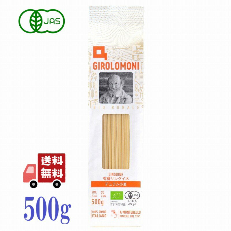 類似商品はこちらジロロモーニ デュラム小麦 有機スパゲッティー790円～ジロロモーニ デュラム小麦 有機スパゲットーニ790円～ジロロモーニ デュラム小麦 有機 スパゲッティ790円～ジロロモーニ　デュラム小麦有機スパゲッティ セ790円～ジロロモーニ 全粒粉デュラム小麦 有機スパゲッ790円～ジロロモーニ デュラム小麦 有機 ペンネ 25950円～ジロロモーニ デュラム小麦 有機ファルファッレ950円～ジロロモーニ デュラム小麦 有機フジッリ 25950円～ジロロモーニ デュラム小麦 有機 有機全粒粉ペ950円～新着商品はこちら2024/5/11賞味期限2024.7.12のため御値下げ ピー540円～2024/5/8賞味期限2024.10.31のためお値下げ テ1,972円～2024/5/7にしきや 冷製 かぼちゃのポタージュ スープ 400円～再販商品はこちら2024/5/13 モンドセレクション金賞受賞 ぬちまーす マイ1,780円2024/5/13飯尾醸造 純米 富士酢 900ml 無農薬 米8,220円～2024/5/12天日熟成塩 塩田 800g 食塩 天日塩 無添1,280円～2024/05/13 更新 ジロロモーニ デュラム小麦 有機リングイネ 500g EUオーガニック認証！有機JAS認証商品！ ○イタリア有機農業の父、ジーノ・ジロロモーニが設立したジロロモーニ農業協同組合と、その組合に認定された生産農家が栽培した有機栽培デュラム小麦のみを使用。○栽培から製粉・パスタ製造まで組合内で行う一貫生産体制。有機栽培デュラム小麦のセモリナ（粗挽き粉）の風味とおいしさ、栄養素を出来るだけ損なわないようにじっくりと時間をかけて乾燥して仕上げたパスタです。小麦本来の味と香り、強いコシをお楽しみいただけます。○EUオーガニック認証、及び有機JAS認証商品。○環境により配慮した紙ベースの袋包材を使用。○幅広の形状が特徴的なパスタで、クリーム系の濃い目のソースがおすすめ。幅3mm、ゆで時間7分。原材料有機デュラム小麦のセモリナ（イタリア）保存方法・注意事項直射日光・高温多湿を避け常温暗所○生地に練り込まれている細かい斑点はデュラムセモリナ由来のものです。品質上の問題はございません。召し上がり方・使い方○おいしいゆで方：大き目の鍋にたっぷりのお湯、食塩を加えて約7分間ゆでて下さい（パスタ100g当たり水1リットル・食塩10g）。ゆで時間はお好みの固さに合わせて調整して下さい。包材紙:袋アレルゲン（28品目）小麦 5