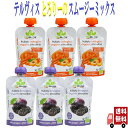 テルヴィス とろりーの イタリアンスムージー 120g 2種 (ニンジンカボチャ・プラム) 無添加 オーガニック 有機 ダイエット 健康 おやつ グリーンスムー...