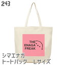 シマエナガトートバッグ THE ENAGA FREAK Aタイプ Lサイズ エコバッグ バッグインバッグ しまえなが エナガ 柄長 シマエナガちゃん 野鳥 雪の妖精 北海道 ティーシャツ プレゼント ギフト 鳥好き