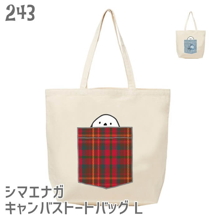シマエナガ キャンバス トートバッグ Lサイズ ポケット風ひょっこりシマエナガ エコバッグ バッグインバッグ しまえなが エナガ 柄長 シマエナガちゃん 野鳥 雪の妖精 北海道 ティーシャツ プレゼント ギフト 鳥好き