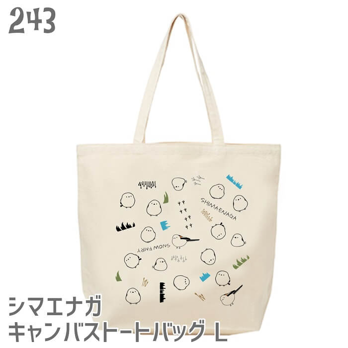 楽天Hydaway -ハイダウェイ-シマエナガ キャンバス トートバッグ Lサイズ シマエナガまみれ エコバッグ バッグインバッグ しまえなが エナガ 柄長 シマエナガちゃん 野鳥 雪の妖精 北海道 ティーシャツ プレゼント ギフト 鳥好き