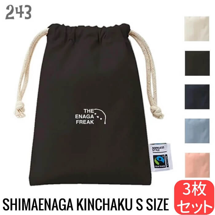 Other - シマエナガ 巾着 フェアトレード コットン Sサイズ 3枚組 THE ENAGA FREAK 袋 小物入れ 巾着バッグ 通勤 通学 旅行 ポーチ かわいい グッズ プレゼント 雪の妖精 シマエナガちゃん キッズ 雑貨 お弁当袋 入園入学準備 お道具入れ 男の子 女の子 御朱印帳入れ