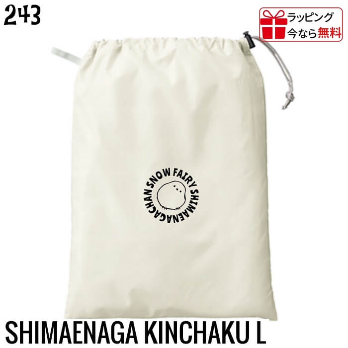 シマエナガ ファインライトポリ 巾着 Lサイズ シマエナガエンブレム 袋 小物入れ 巾着バッグ 通勤 通学 旅行 かわいい プレゼント 山 登山 スタッフバッグ 軽量 薄い トレッキング キャンプ お弁当袋 入園入学準備 通園通学 お道具入れ 男の子 女の子 御朱印帳入れ