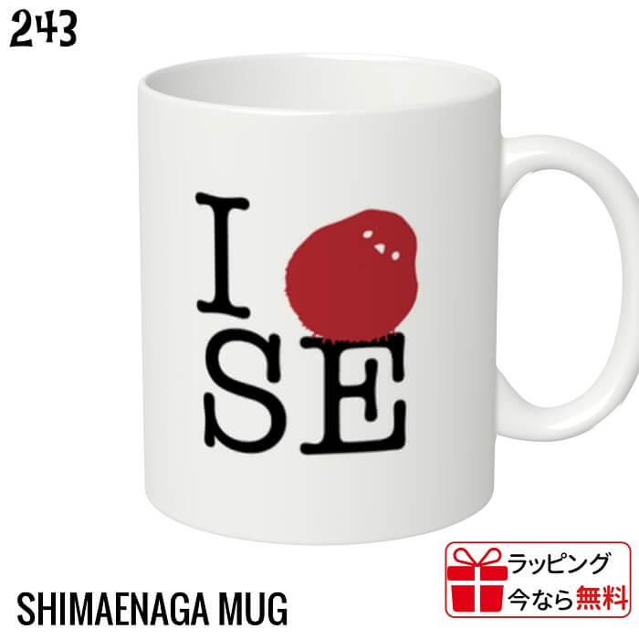 シマエナガ マグカップ I LOVE SE 食器 キッチン Mug マグ 大きい 可愛い コップ 大 コーヒーカップ 小鳥 鳥 鳥好き 雑貨 記念品 アニバーサリー 入学祝い 還暦 卒業祝 誕生日 クリスマス かわいい グッズ 雪の妖精 シマエナガちゃん プレゼント ギフト